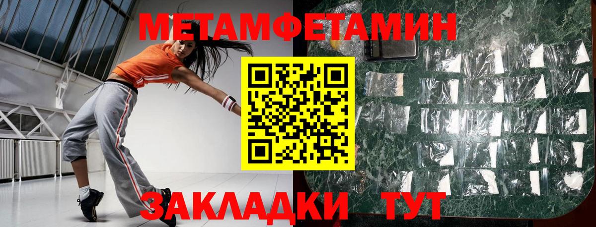 АМФ Premium Томск