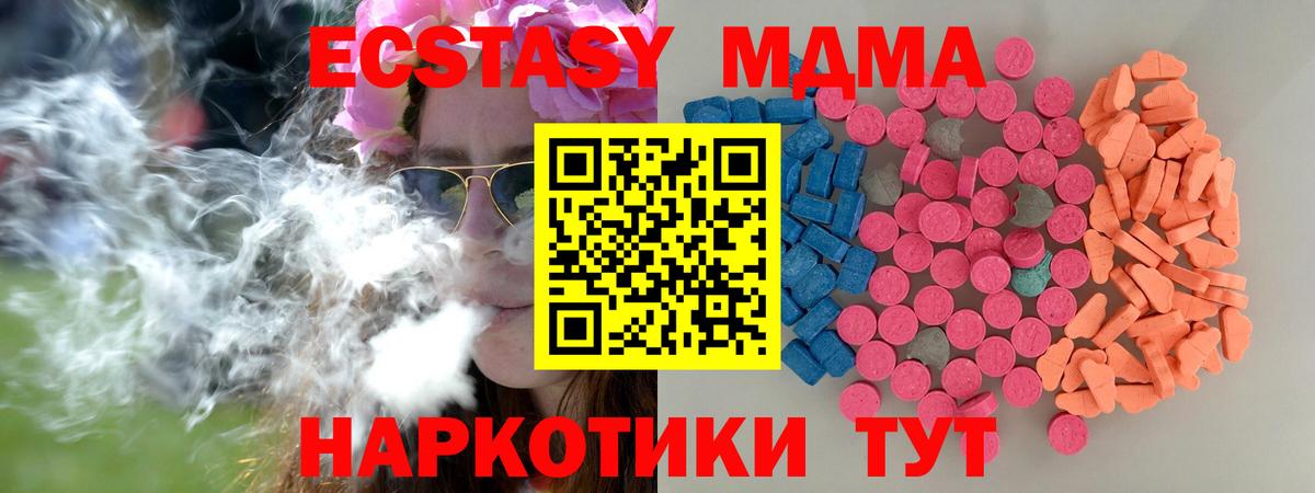 Ecstasy 300 mg Томск