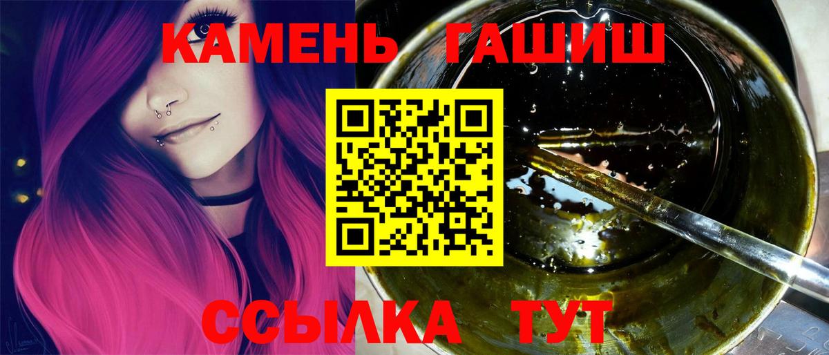 Гашиш VHQ Томск