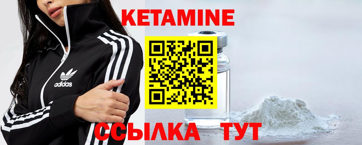 Марихуана Томск