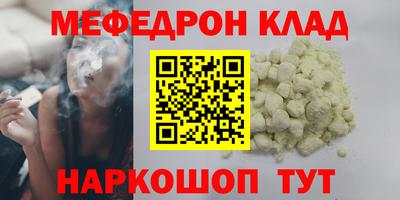 МДМА Нягань