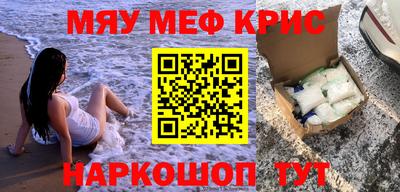 мдма Обь