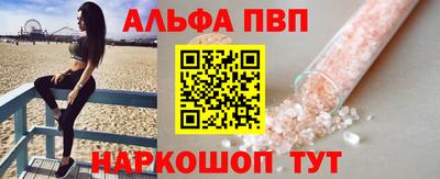 мяу мяу кристалл Обнинск