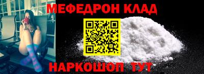 мдма Обь