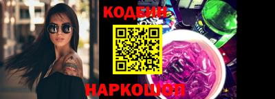 мяу мяу кристалл Обнинск