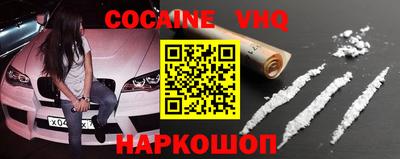 мяу мяу кристалл Обнинск
