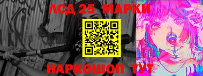 мяу мяу кристалл Обнинск