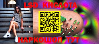 мяу мяу кристалл Обнинск