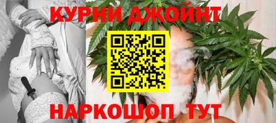 мяу мяу кристалл Обнинск