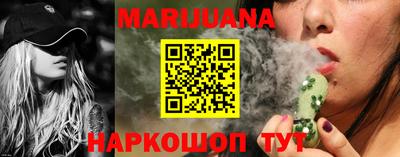 мяу мяу кристалл Обнинск
