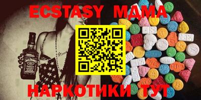 МДМА Нягань