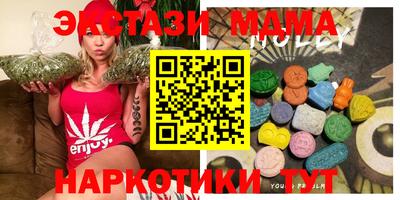 мдма Обь