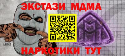 мяу мяу кристалл Обнинск