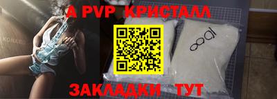 мдма Обь