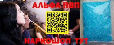 мяу мяу кристалл Обнинск