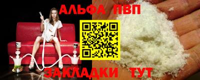 мяу мяу кристалл Обнинск