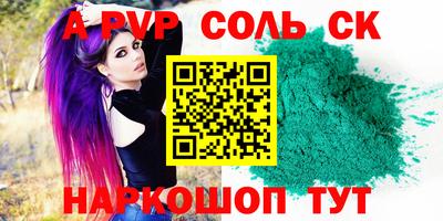 мдма Обь