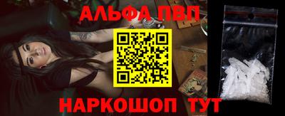 мяу мяу кристалл Обнинск