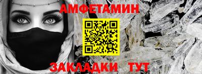 мдма Обь