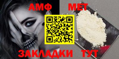 мяу мяу кристалл Обнинск