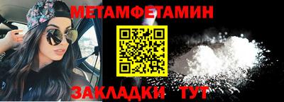 мдма Обь