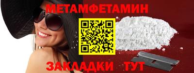 МДМА Нягань