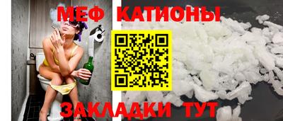 шишки Первоуральск