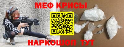мдма Обь