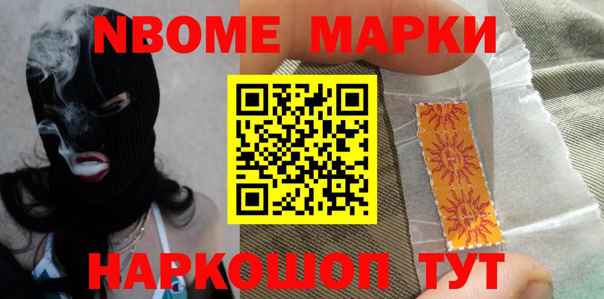 Лсд 25 экстази ecstasy  LSD-25 экстази  LSD-25 экстази кислота  Томск  Вход с VPN 