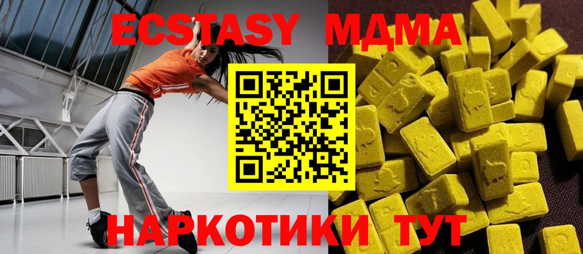 Гашиш  Канабис  МЕФ   Томск  Вход с VPN  Кокаин  МЕТ 