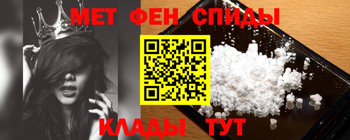 Первитин пудра  Вход с VPN  Первитин  Томск  Первитин пудра 