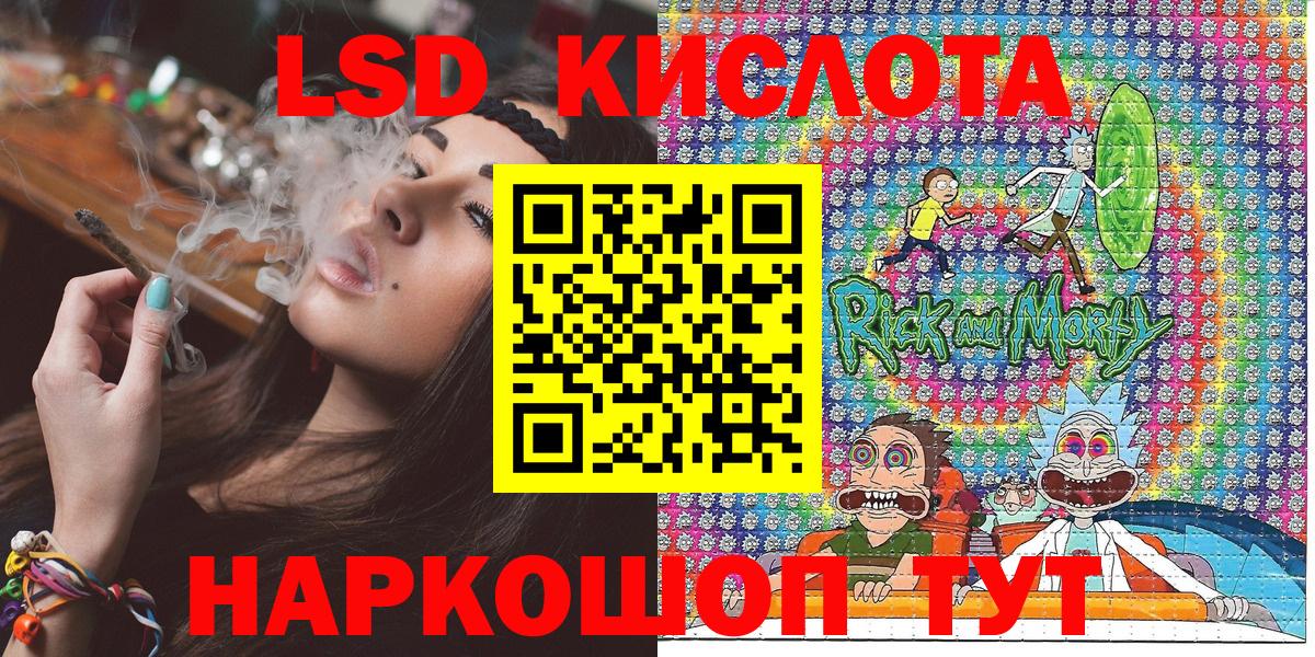 Наркотические марки  Вход с VPN  Марки NBOMe 1500мкг  Томск  Марки NBOMe 1500мкг 