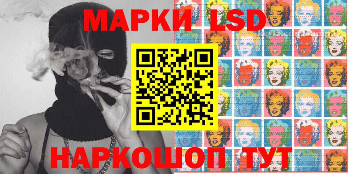Марки NBOMe 1,8мг Томск