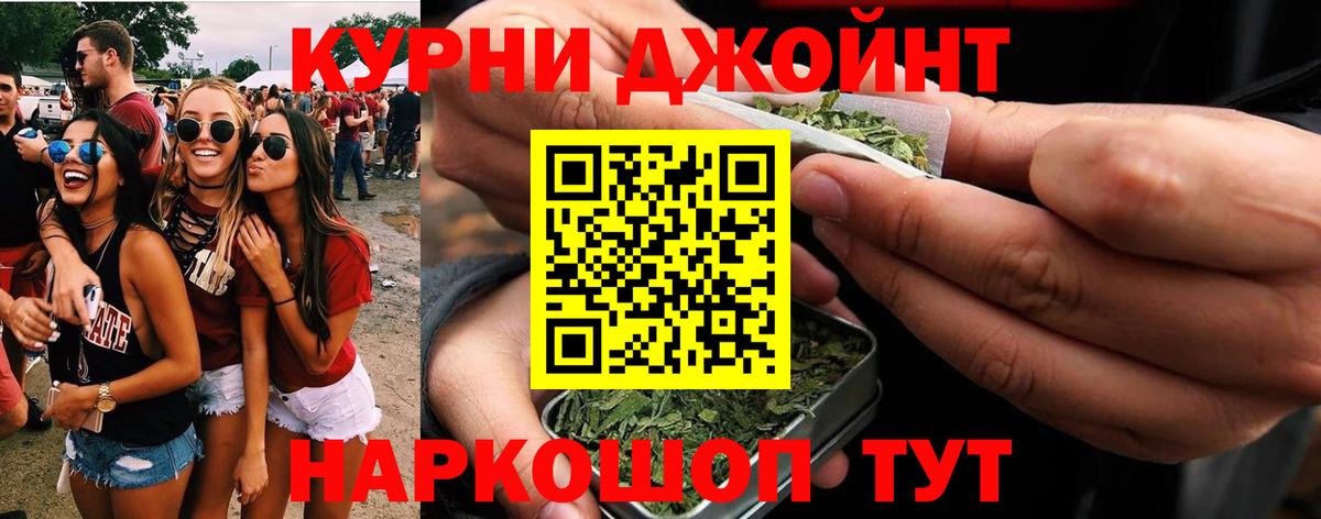 Томск  Марихуана сатива  Марихуана Ganja  Марихуана ГИДРОПОН  Вход с VPN 